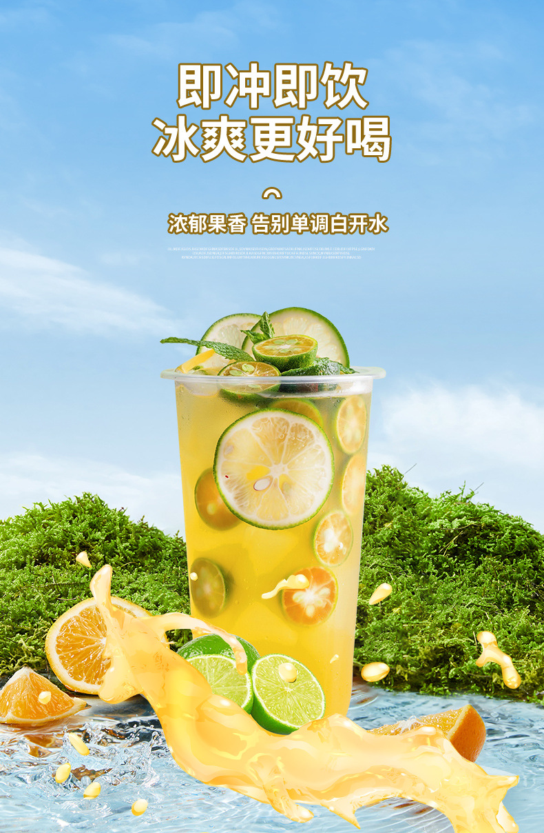新鮮水果茶飲源頭直供 一站式代發(fā)批發(fā)服務(wù)指南