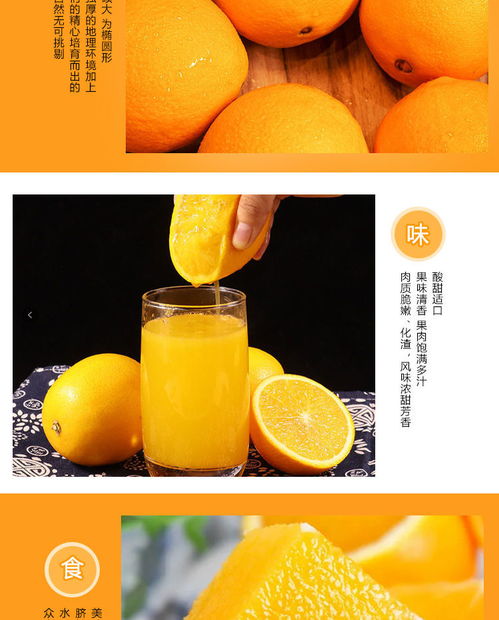 臍橙還是柚子？揭開江西果業的雙“子”星奇跡
